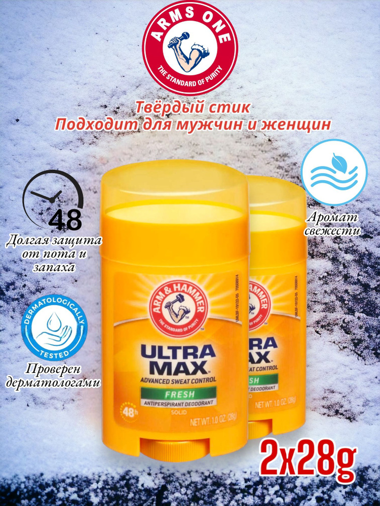 ARM & HAMMER Дезодорант 30 мл #1