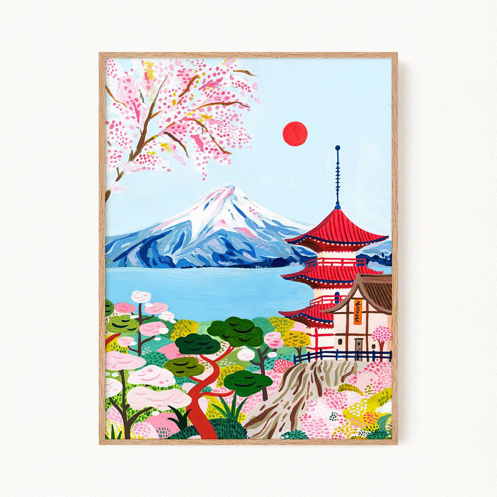 Постер "Mount Fuji Japan / Гора Фудзи Япония", 40х50 см #1