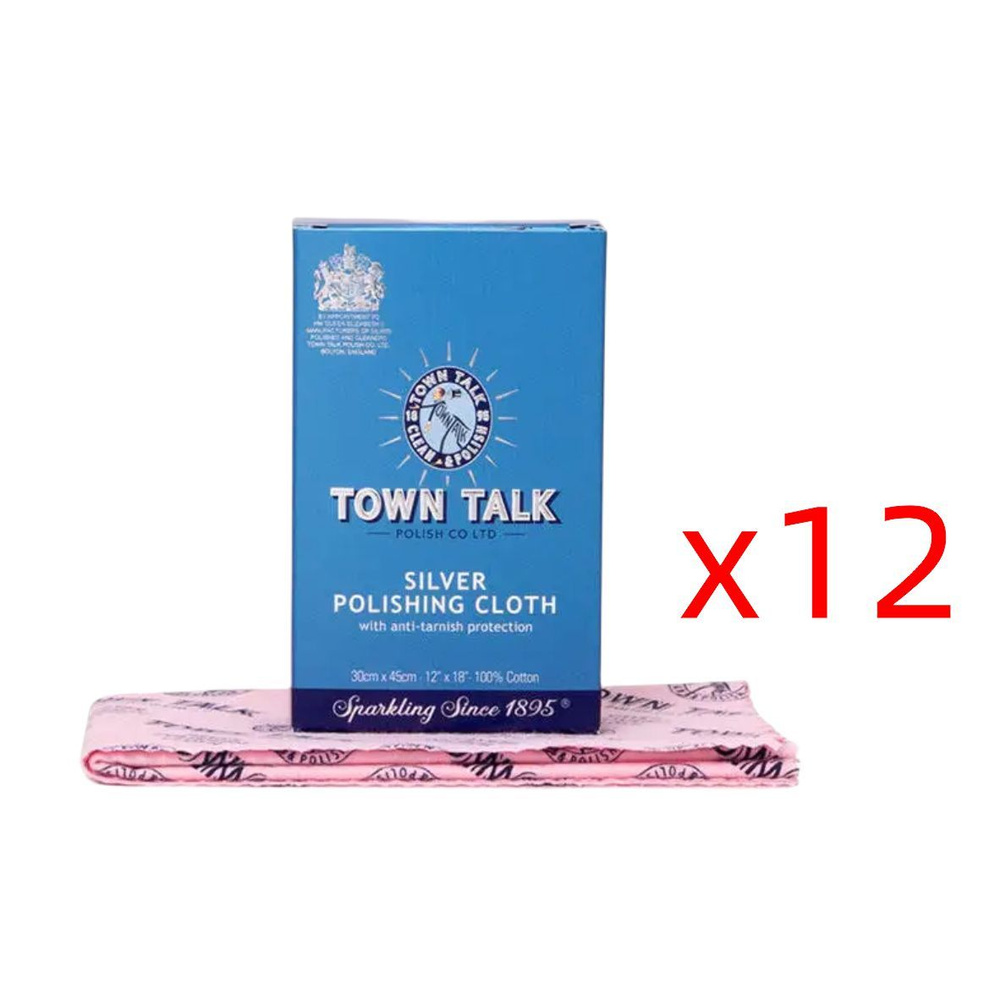 Town Talk Polish Салфетки для уборки towntalk cloth large, ткань для полировки серебра, 30x45 см, 12 #1