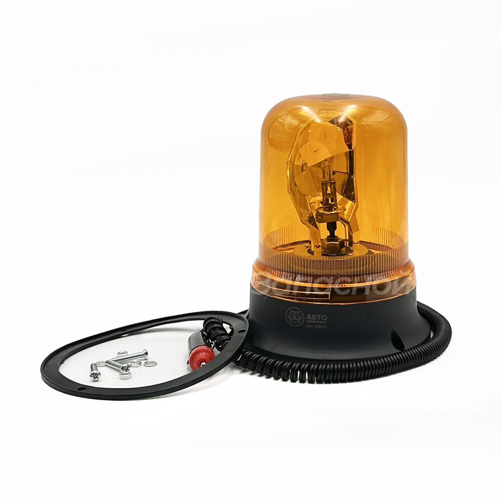 Маяк проблесковый желтый 24В (лампа H1 24-75) на магните, в прикуриватель (H 200мм D 155мм) - АВТОЭЛЕКТРИКА #1