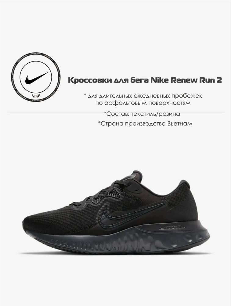 Кроссовки Nike #1