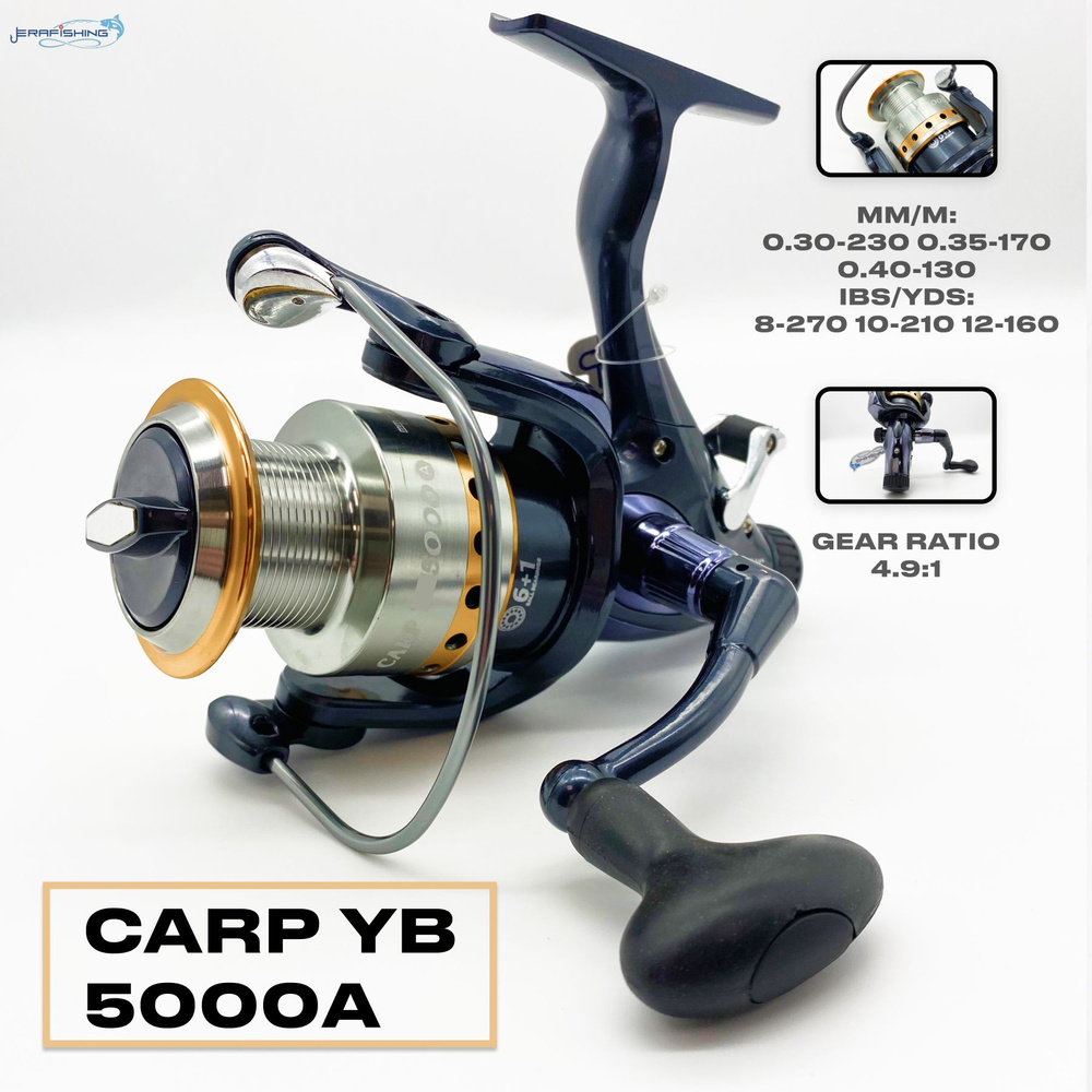 Катушка рыболовная ERAFISHING CARP YB5000A, на карпа, с байтраннером  #1