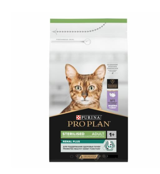 Purina Pro Plan Сухой корм для Кастрированных кошек с индейкой (Sterilised Turkey) 0,4кг  #1