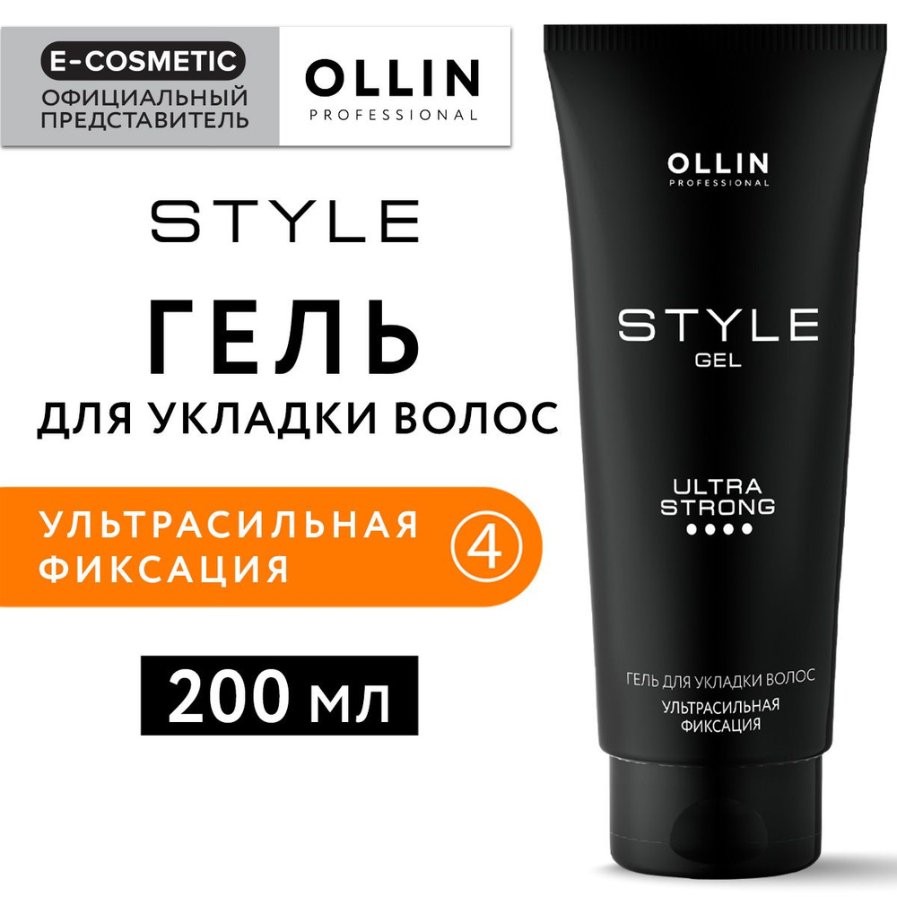 Гель STYLE ультрасильной фиксации OLLIN PROFESSIONAL 200 мл #1