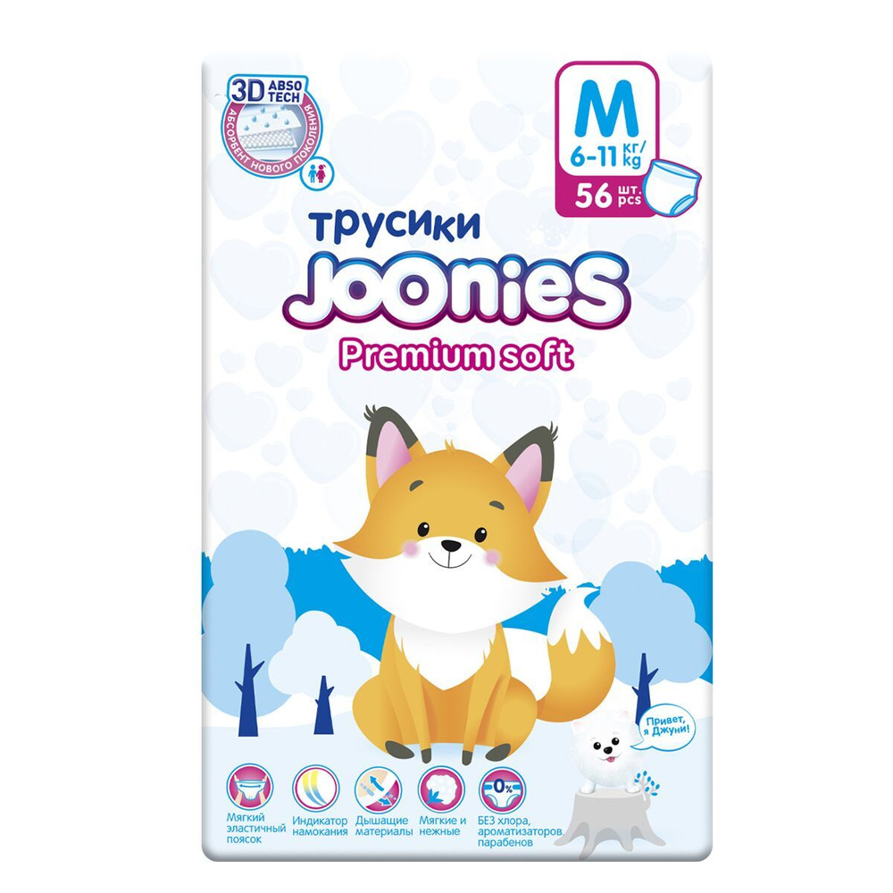 Подгузники-трусики Joonies Premium Soft, размер M (6-11 кг) - 56 шт #1