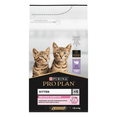 Purina Pro Plan Сухой корм для котят с индейкой и рисом (Junior delicate) 1,5кг  #1