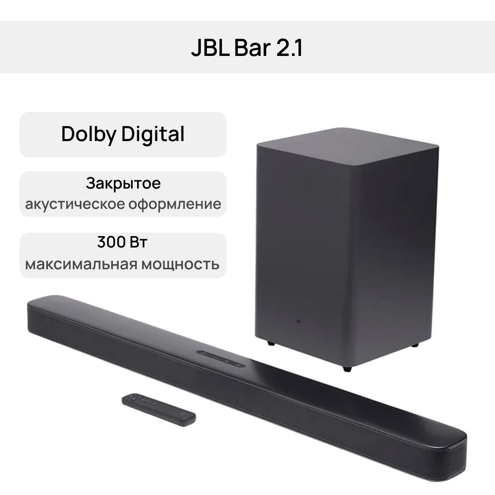 Саундбар JBL Bar 2.1 Deep Bass 2.1 300Вт+200Вт (JBLBAR21DBM2BLKUK) #1