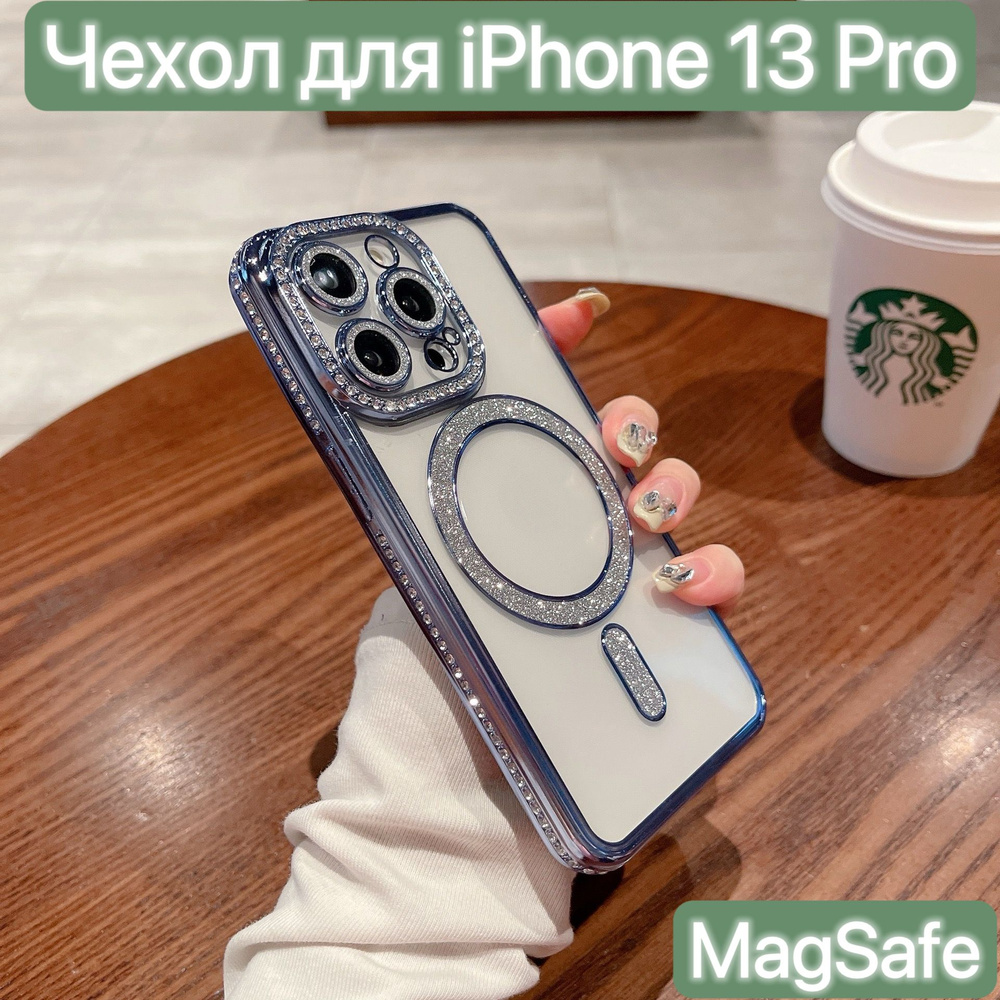 Чехол MagSafe для iPhone 13 Pro / LAPRAMOL / Чехол на Айфон 13 Про прозрачный с магнитным креплением #1