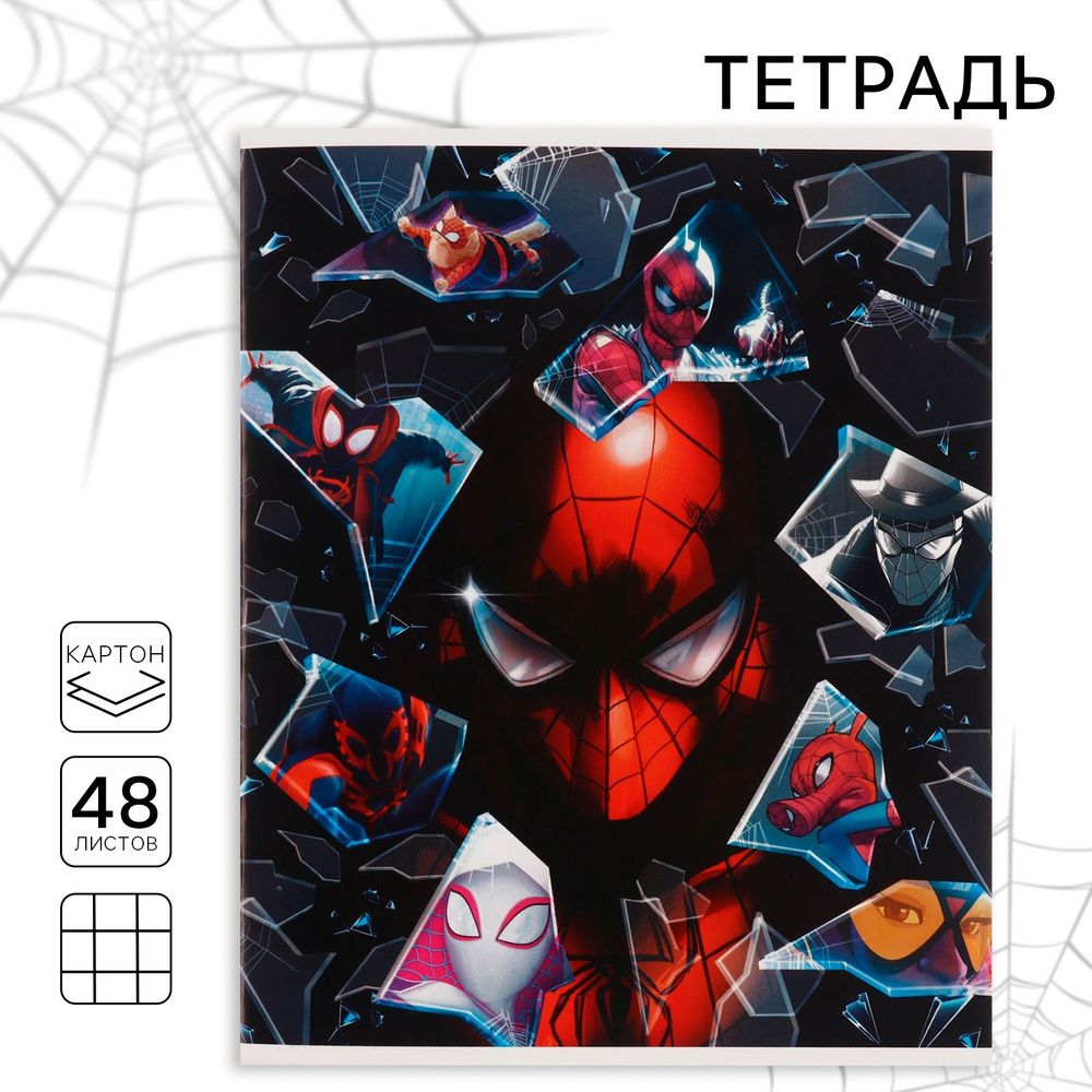 Тетрадь в клетку 48 листов MARVEL Человек-паук, для мальчика, канцелярия для школы  #1