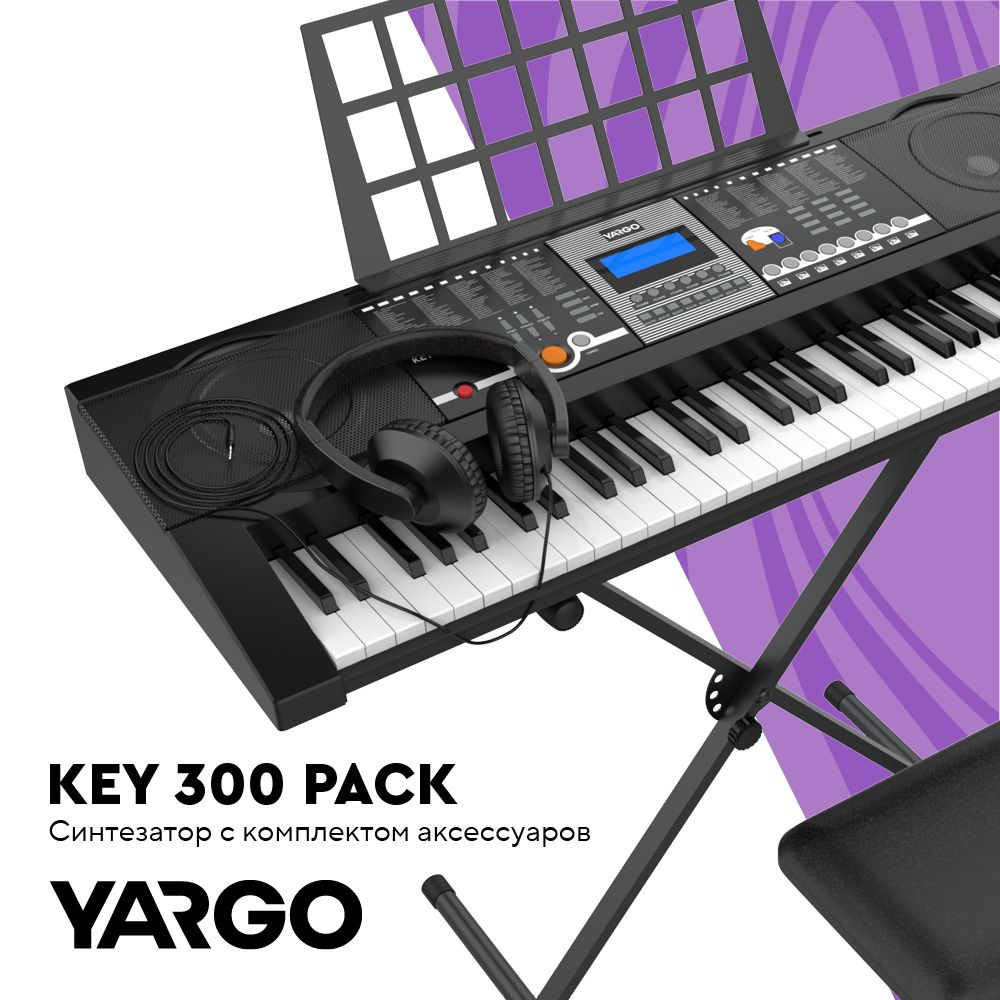 Синтезатор c комплектом аксессуаров YARGO KEY 300 PACK #1