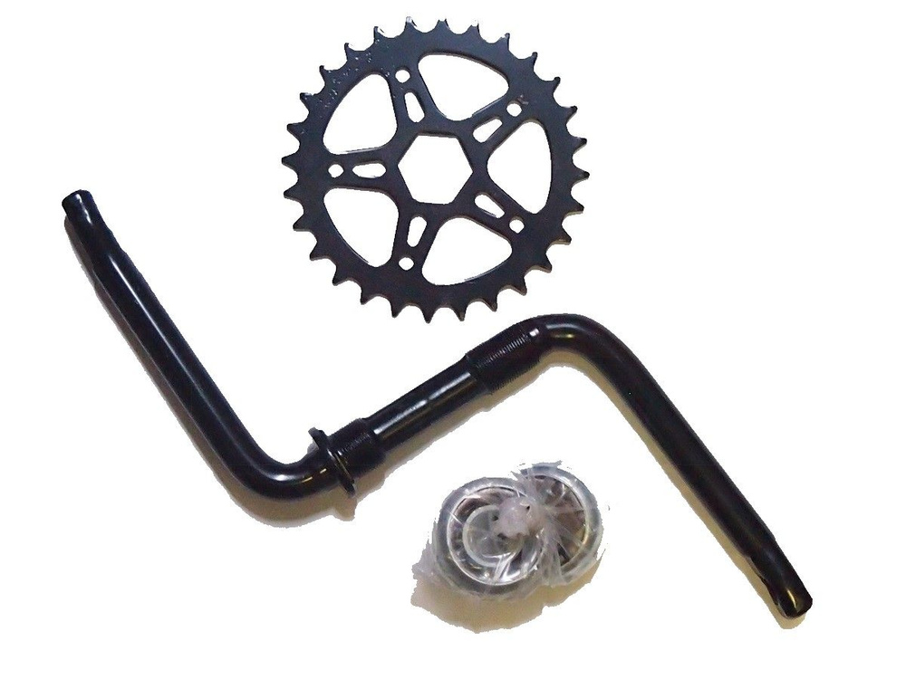 Шатуны 152мм. Шатун с педалью для велосипеда. Шатуны shimano xtr m970. Шатун с педалью для велосипеда. Педальная звездочка велосипеда.