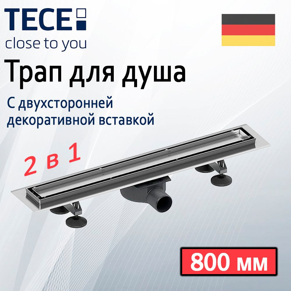 Душевой трап (лоток) TECE / Длина 800 мм. Для монтажа дренажного канала 2 в 1 с основой для плитки tile #1