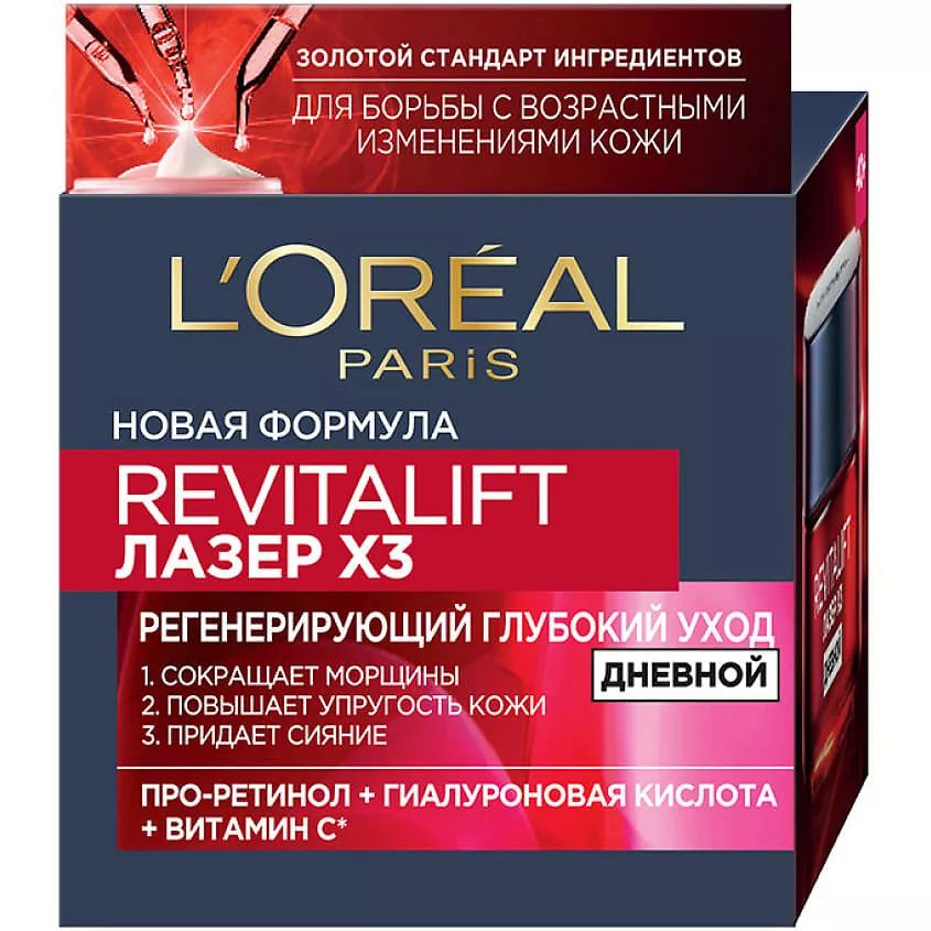 Крем для лица L'OREAL Revitalift Лазер х 3 дневной Регенерирующий Глубокий Уход 50мл  #1