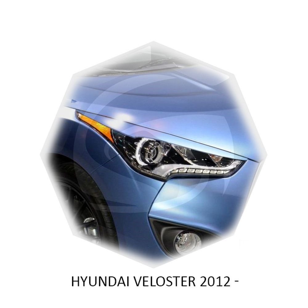 Реснички на фары HYUNDAI VELOSTER 2011-2016г тюнинг фар накладки на фары  #1