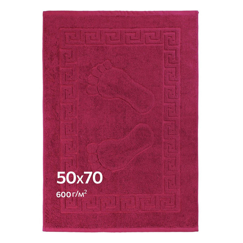Happyfox Home Полотенце-коврик для ног, Махровая ткань, 50x70 см, красный  #1