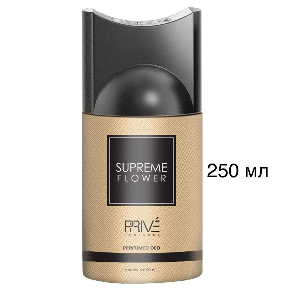 PRIVE PERFUMES Дезодорант 250 мл #1