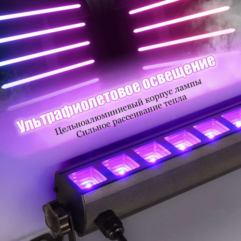 Партия этапа Ambient Light/UV фиолетовый светодиодный прожектор/36 Вт  #1