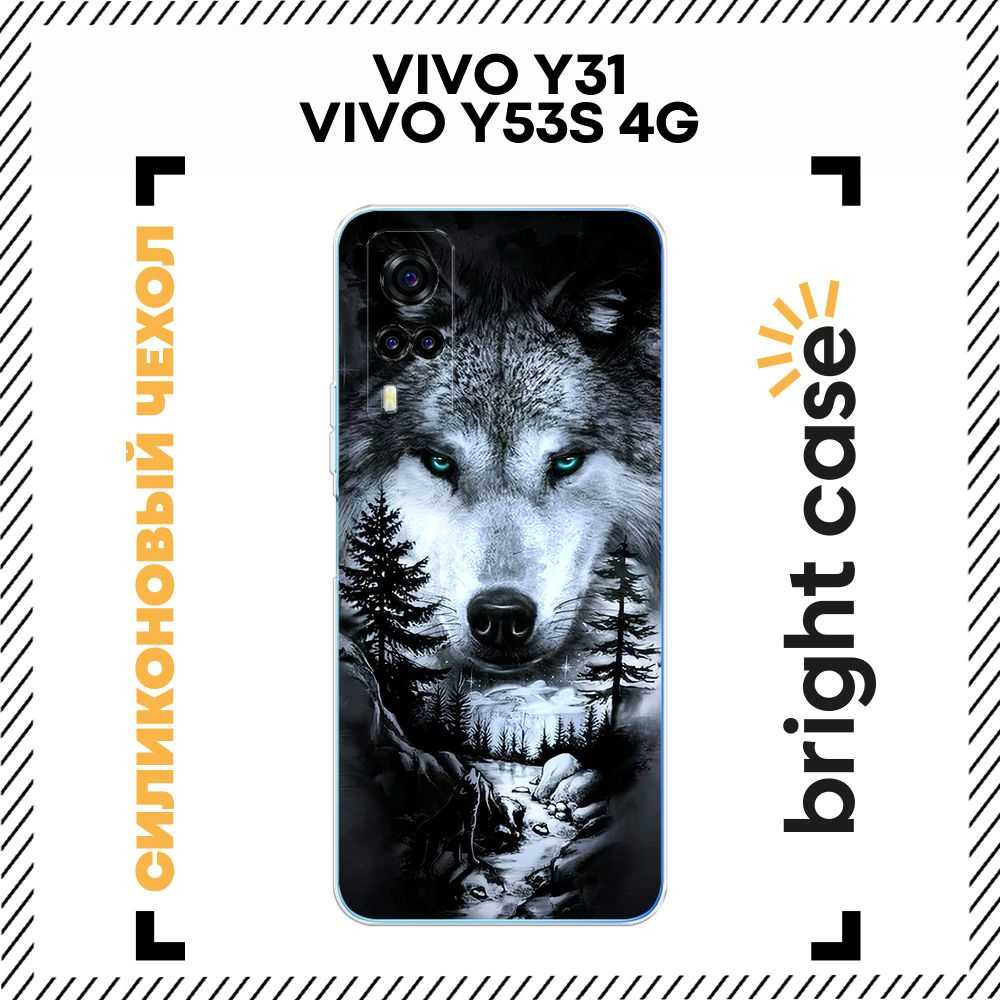 Чехол на Виво Y31/Y53s 4G силиконовый с принтом "Волк в зимнем лесу"  #1