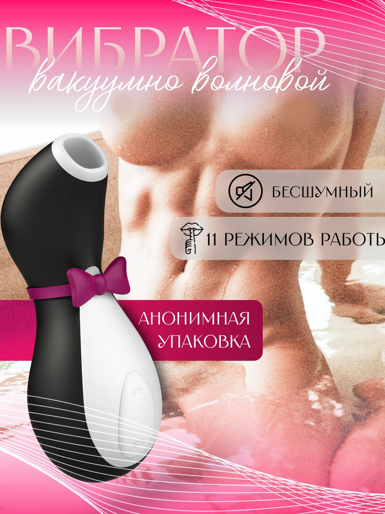 MadBunny Вибратор, цвет: черный, 12 см #1