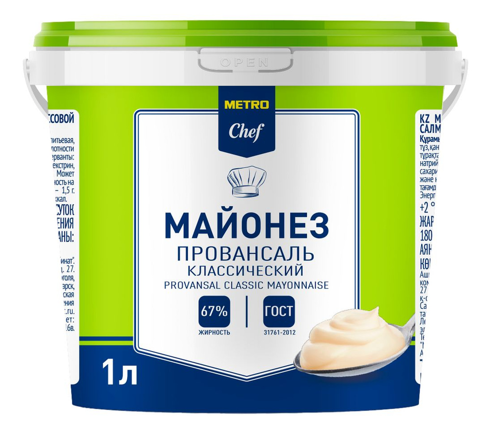 METRO Chef Майонез провансаль Классический 67%, 1л #1