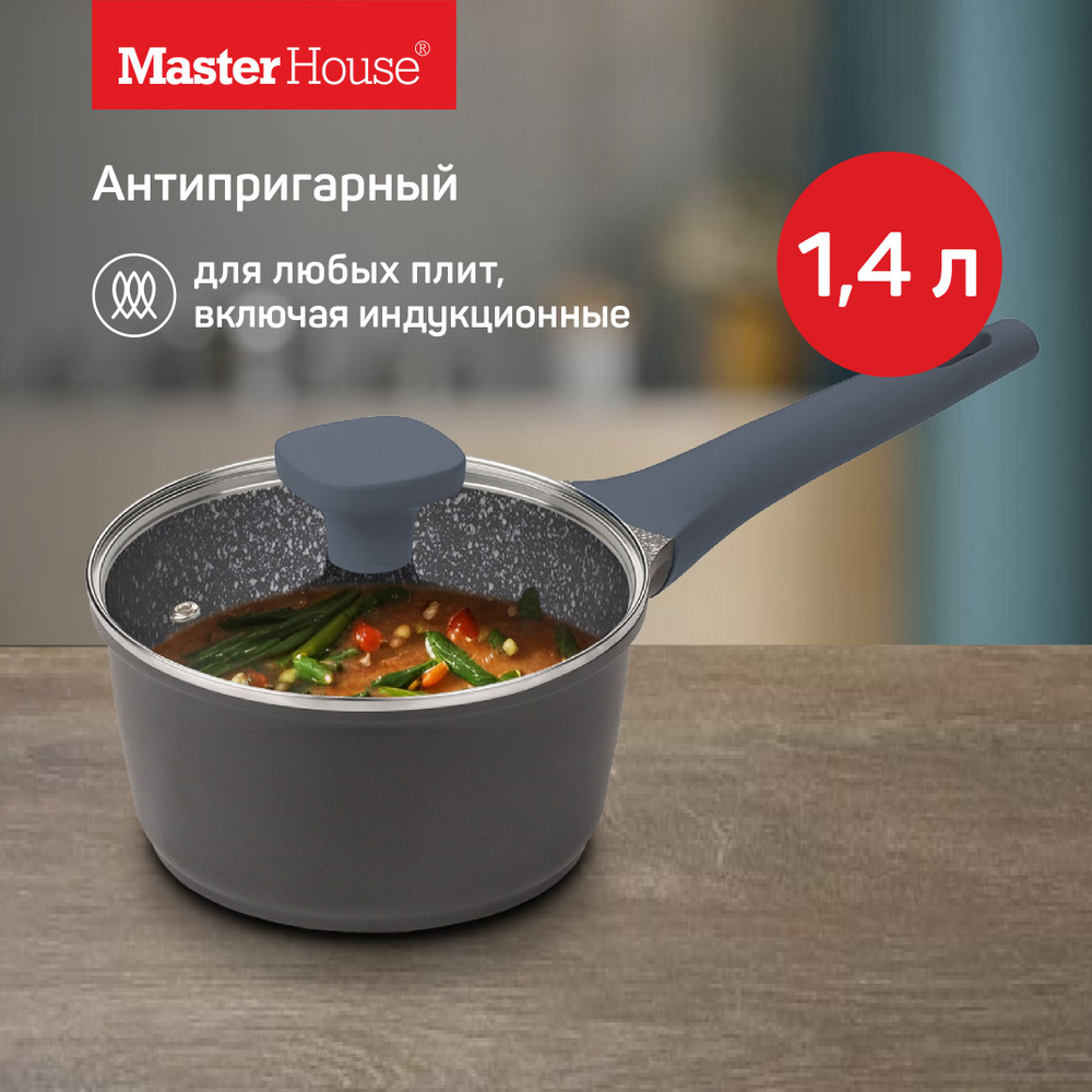 Сотейник с крышкой 1,4 л Шеф Андреа Master House #1