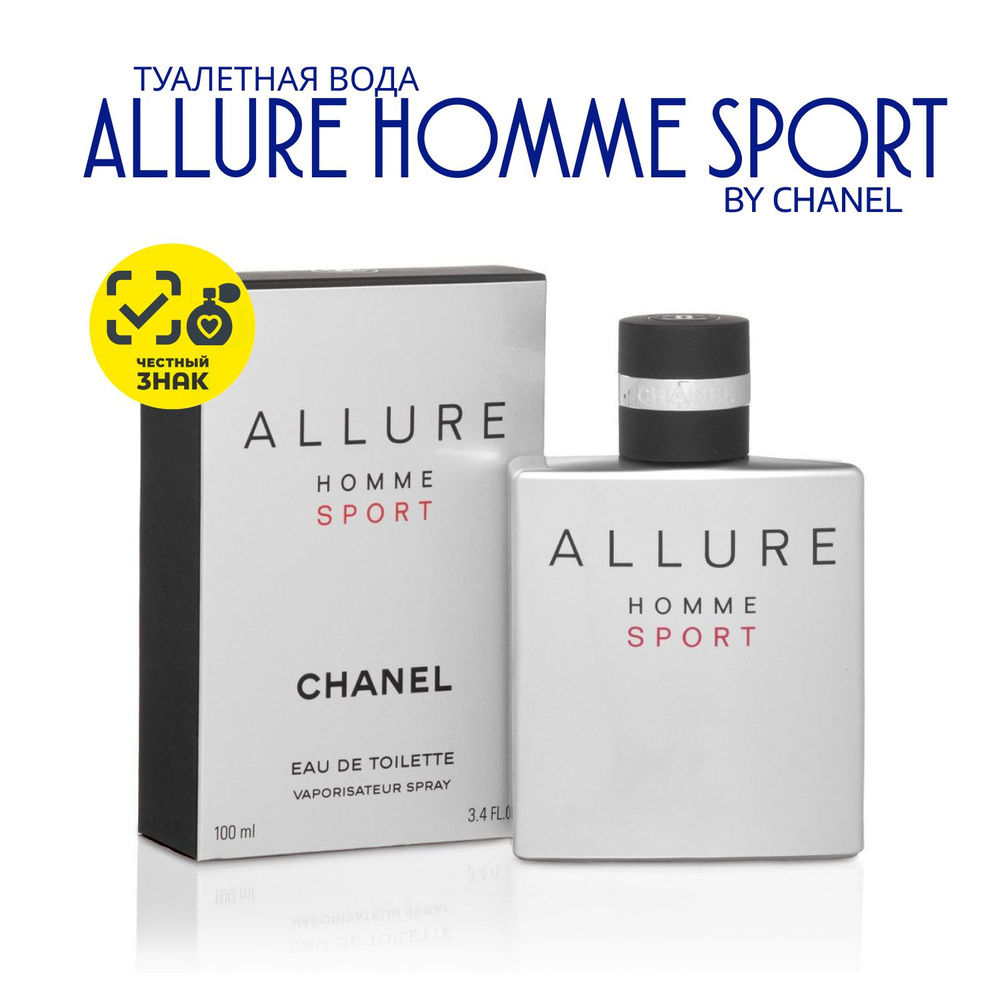 Chanel allure homme sport 100 мл туалетная вода для мужчин #1