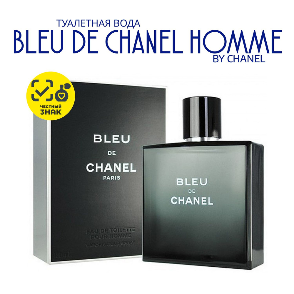 Chanel Beu de chanel pou homme 100 мл туалетная вода для мужчин #1