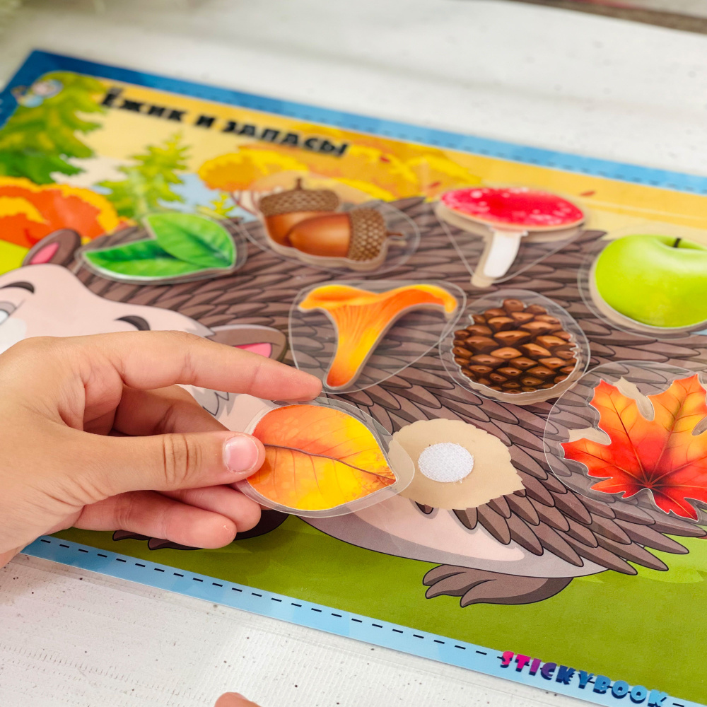Обучающее учебное пособие игра на липучках для детей в детский сад и для дома  #1