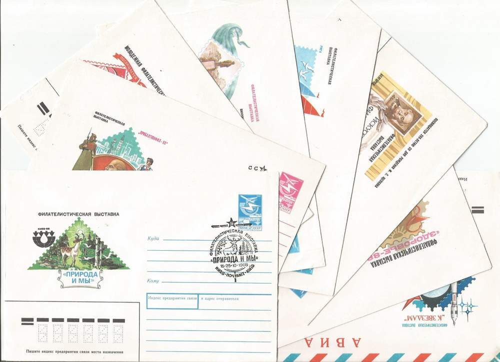 Набор почтовых конвертов СССР.Выставка.1979-1988 год. 8 конвертов.  #1