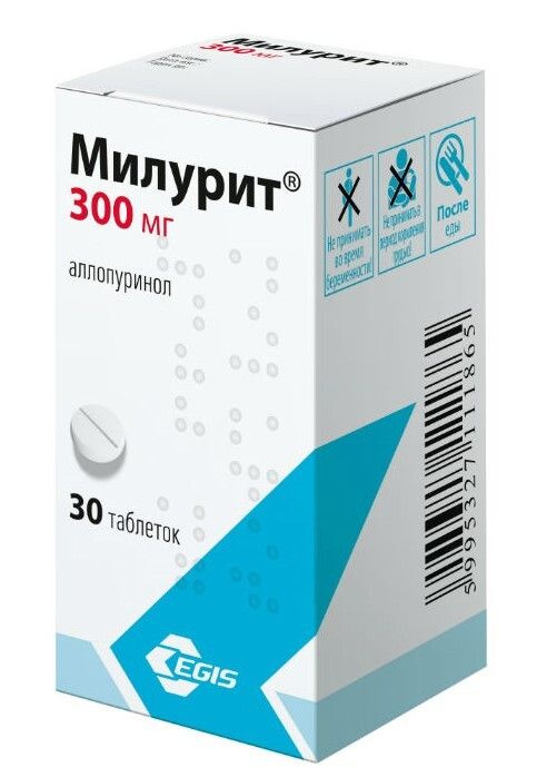 Милурит, таблетки 300 мг, 30 шт. #1