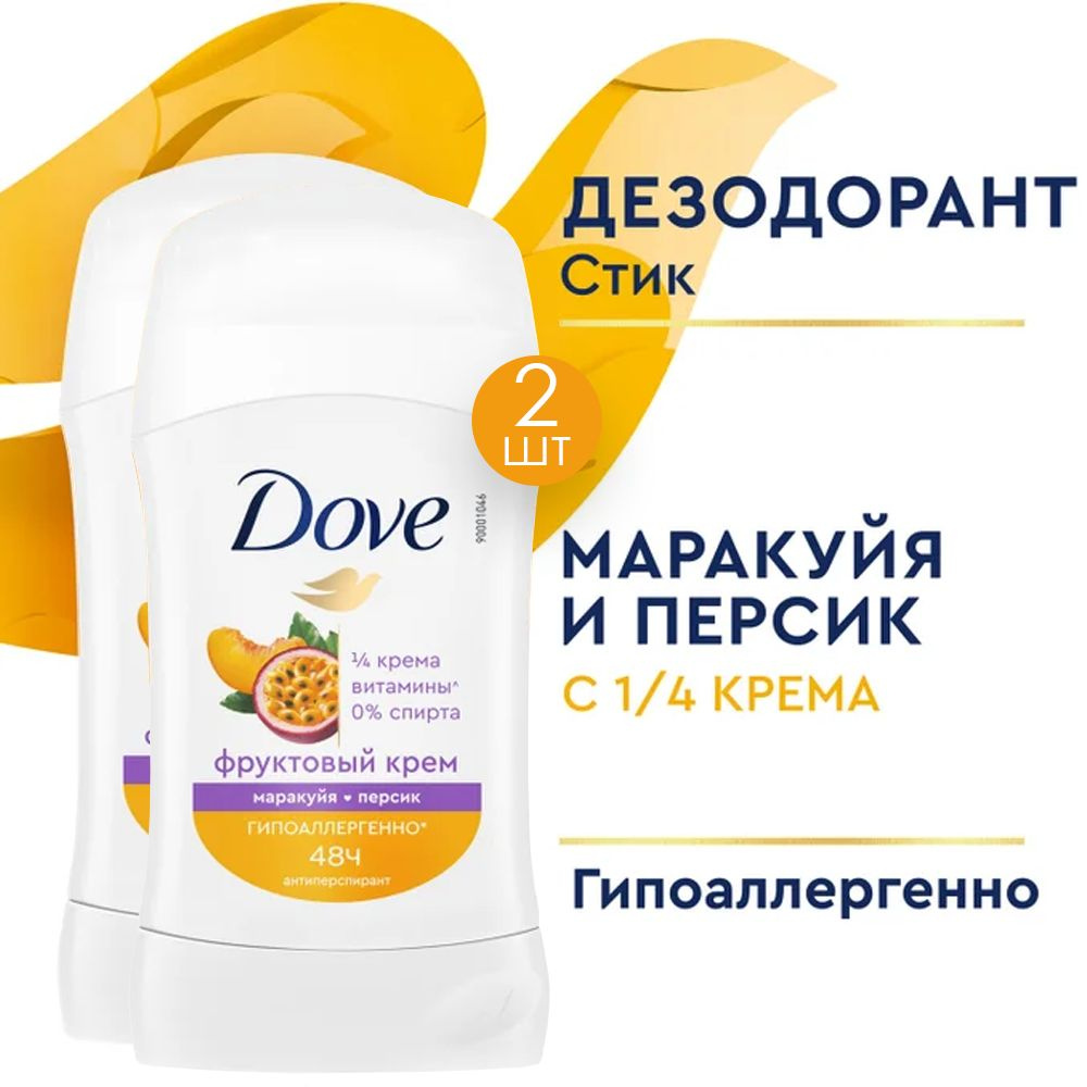 Dove Антиперспирант-карандаш маракуйя-персик, 40 мл 2 шт #1