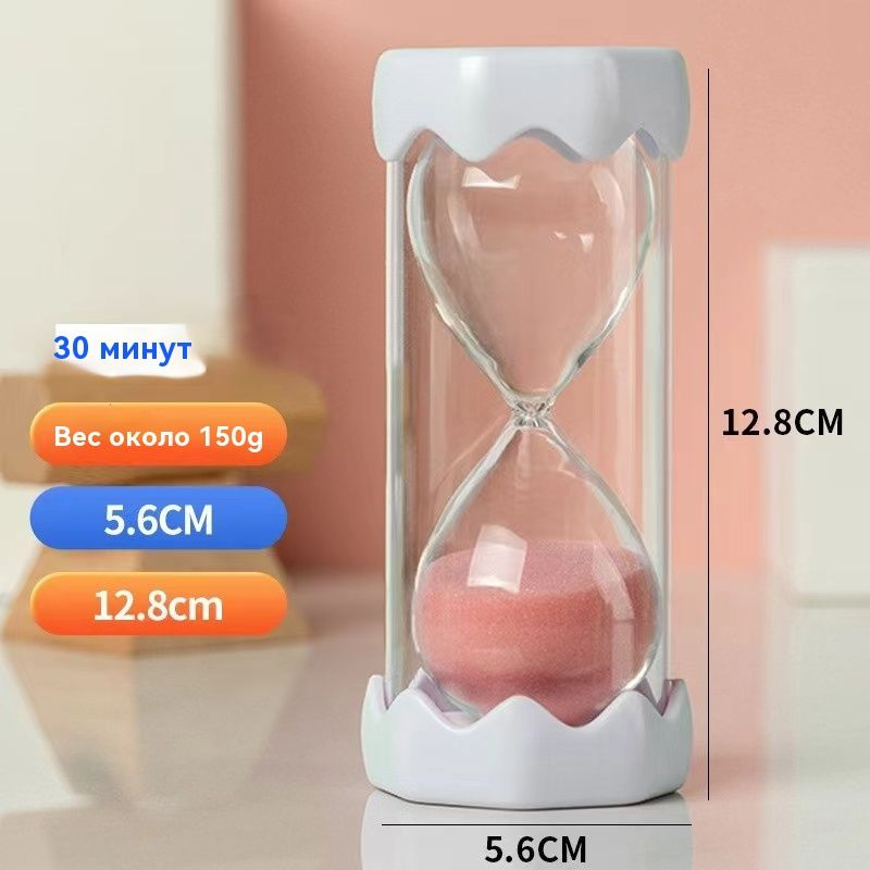 Песочные часы на 30 мин, 1 шт - купить по низкой цене в интернет ...