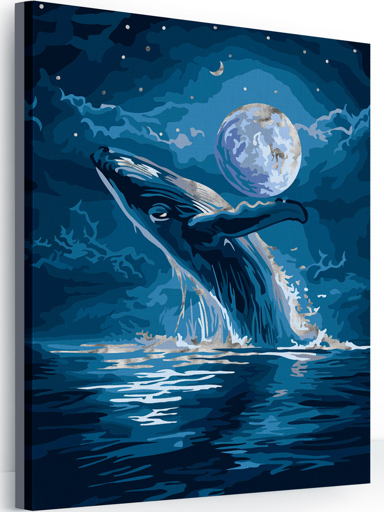 Картина по номерам на холсте с подрамником 40х50 "Серебряный кит"  #1