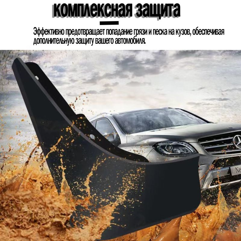 Chery Tiggo 4 PRO, Черный пластиковый брызговик, 4 штуки #1