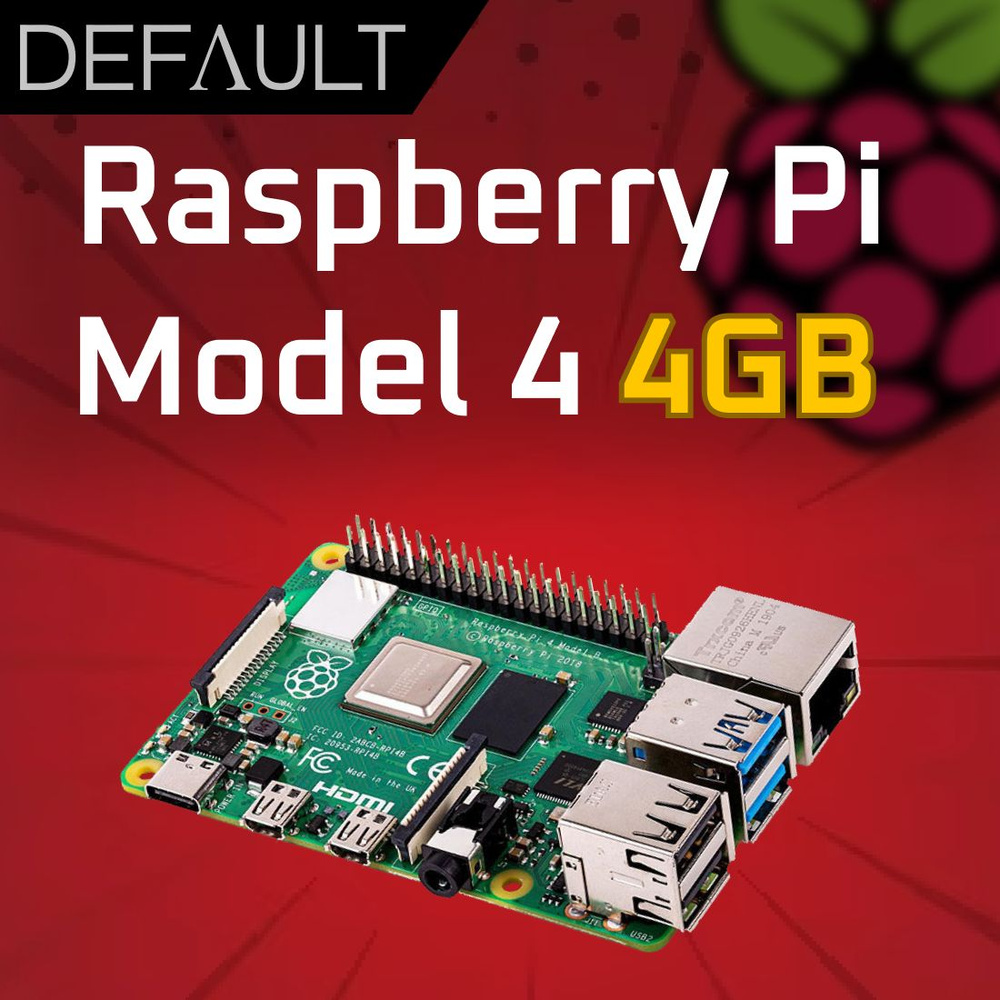 Raspberry Pi 4 Model B 4GB RAM Микрокомпьютер #1