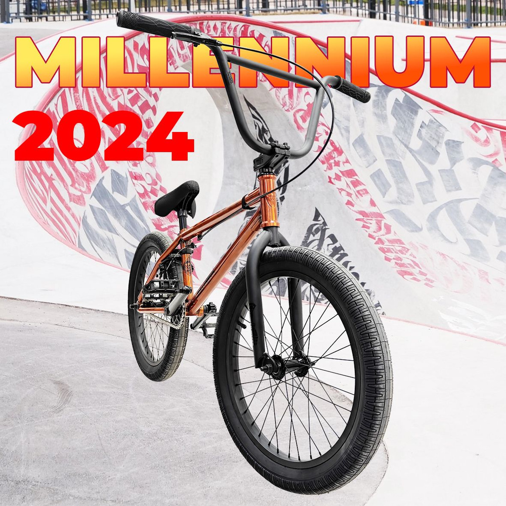 BMX велосипед 20" TECH TEAM Millenium рама 20.4" (2024), оранжевый, на рост 155-185см, трюковой; подростковый #1