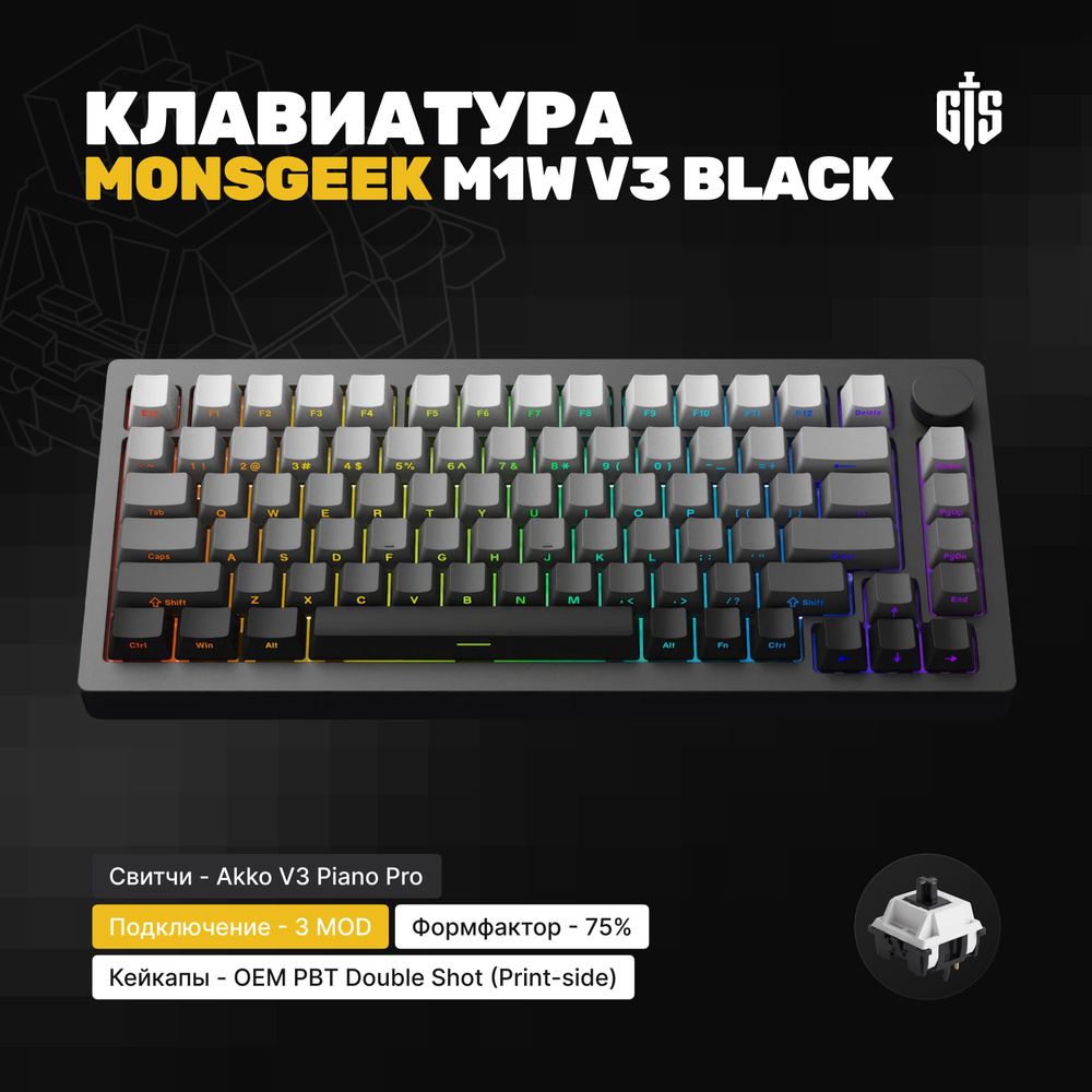 Механическая клавиатура Akko Monsgeek M1W V3 (Black), черная, Piano V3, мультимедийная крутилка, 3MOD, #1