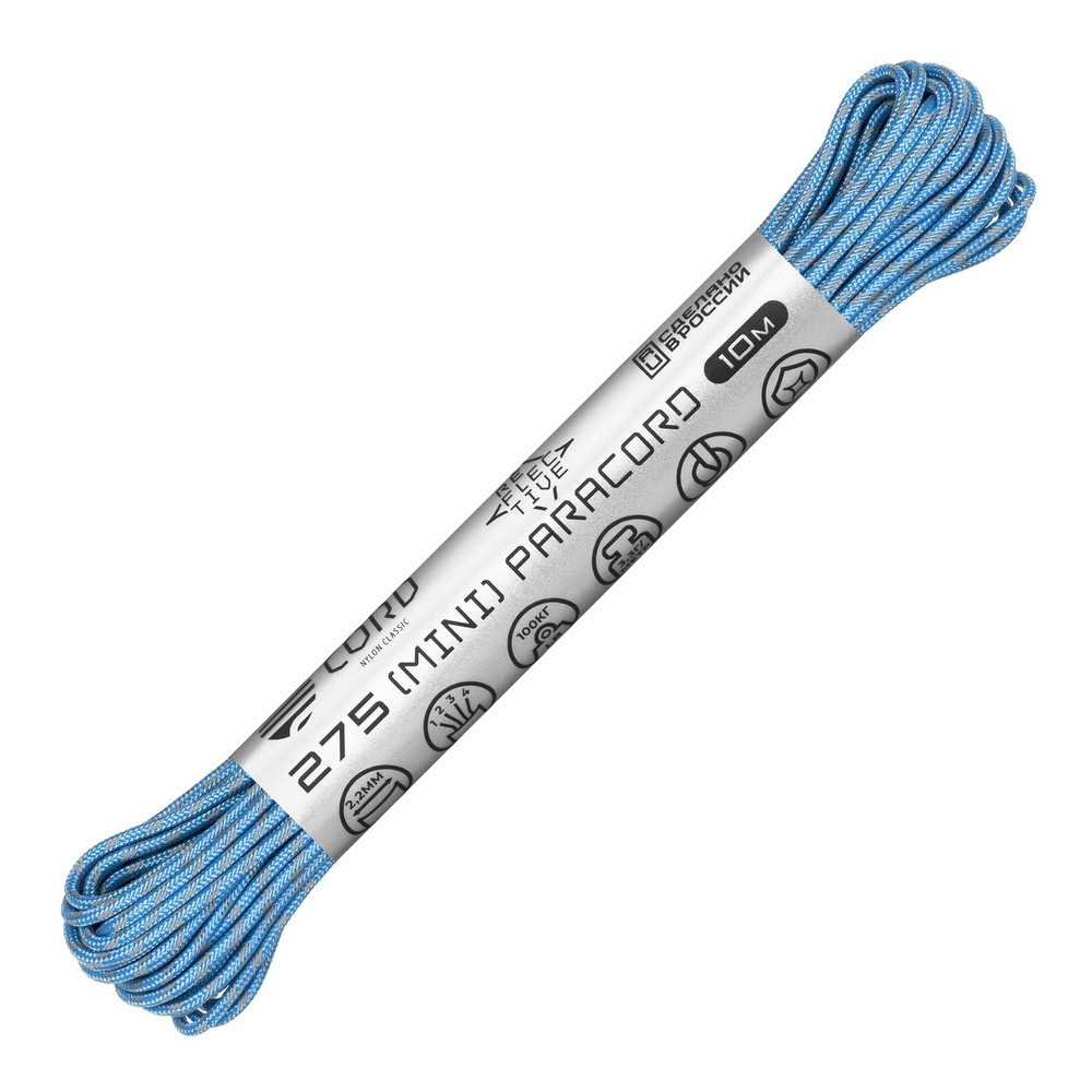 Паракорд 275 (мини) CORD nylon 10м RUS световозвращающий (carolina blue)  #1