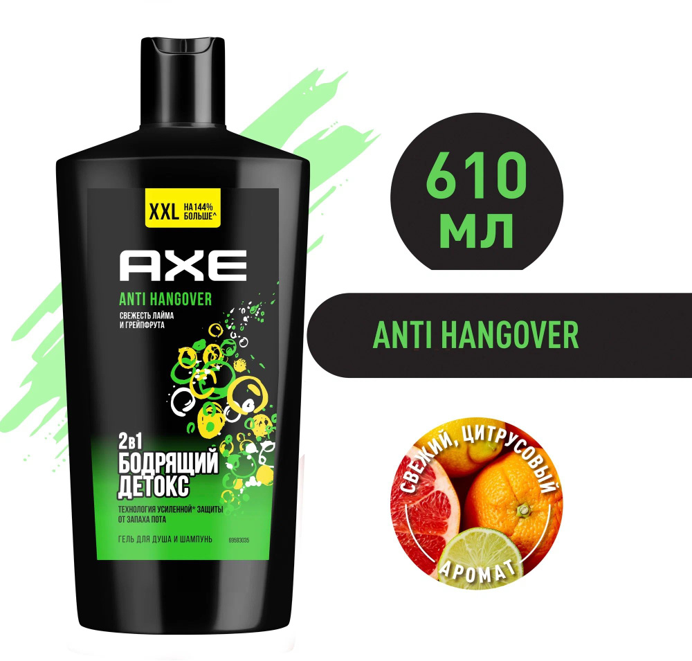 Axe Шампунь-гель, 610 мл #1