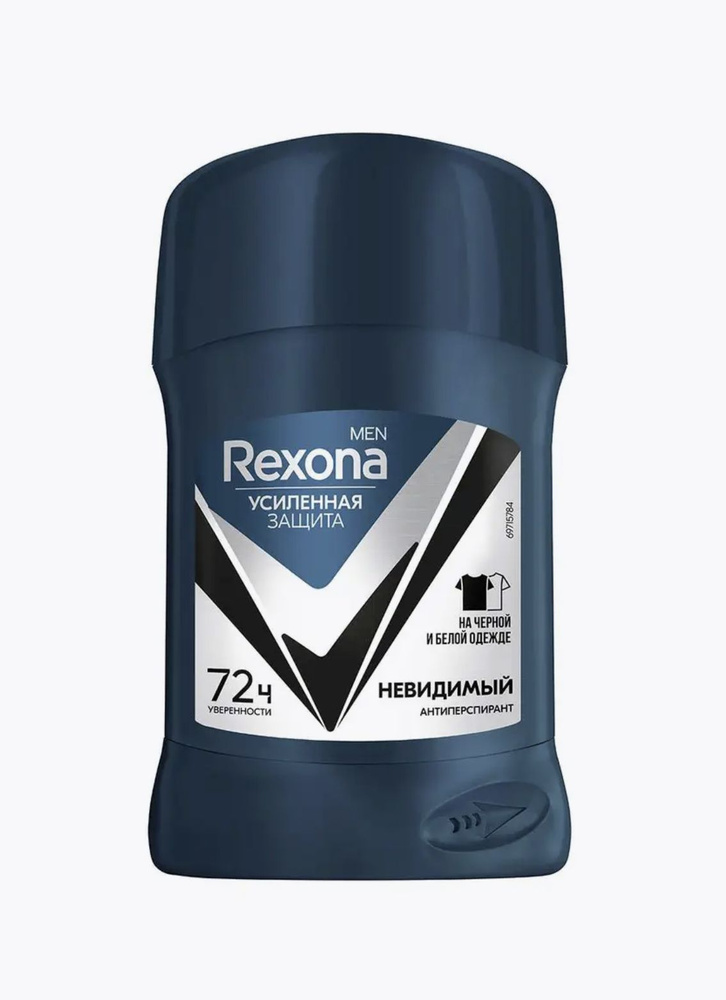 Рексона / Rexona Men - Антиперспирант-карандаш для тела Невидимый на черной и белой одежде 50 мл  #1