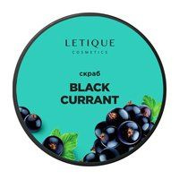 Скраб для тела Letique Black Currant Скраб #1