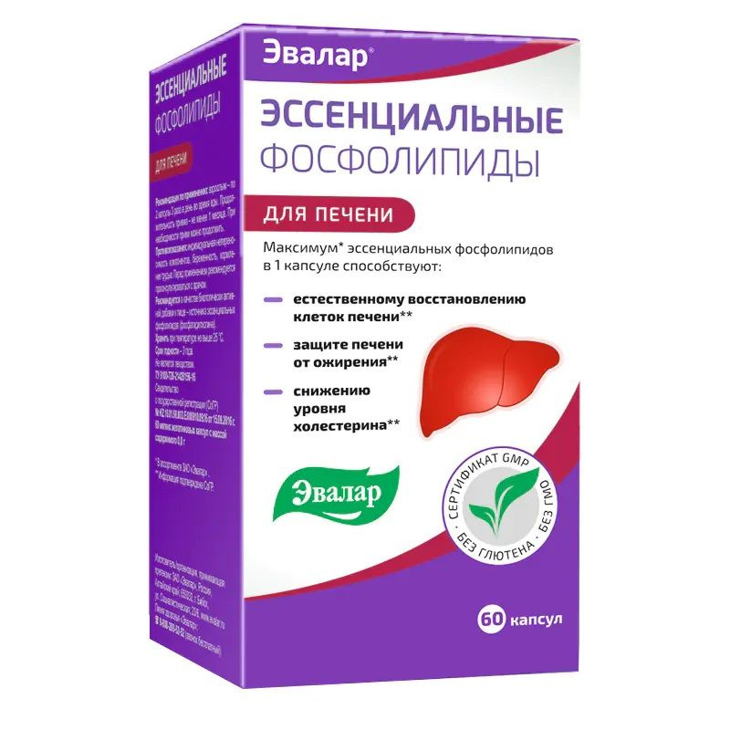 Эвалар Эссенциальные фосфолипиды для защиты печени, 60 капсул по 0,8 г  #1