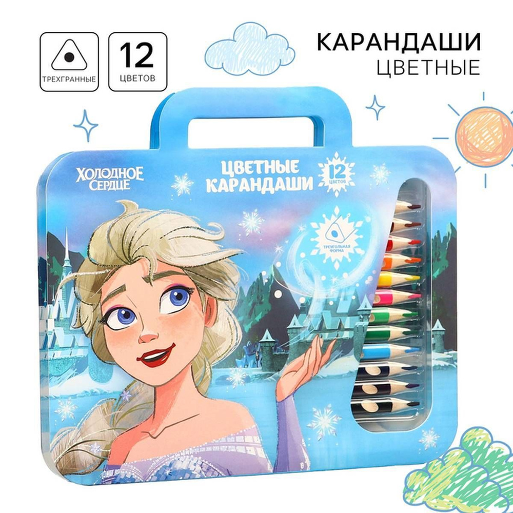 Цветные карандаши Disney - Эльза, 12 цветов, в пенале, трехгранные, 1 набор  #1