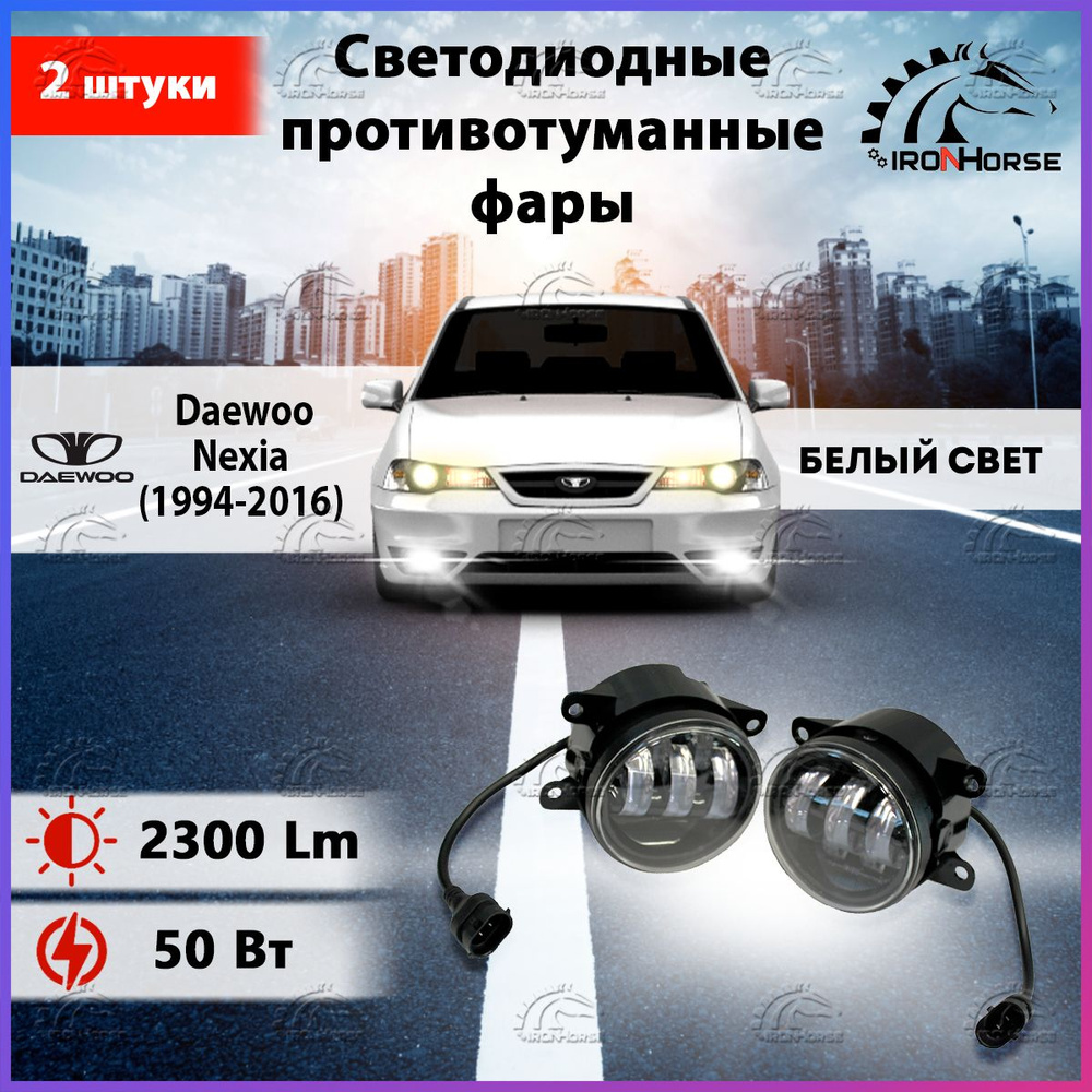 Автомобили Daewoo Nexia в Узбекистане