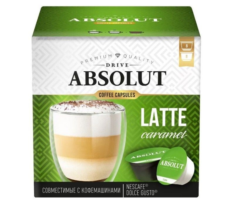 Кофе в капсулах Absolut Drive Latte Macchiato with caramel для кофемашин Dolce Gusto 16шт, 168г Россия #1