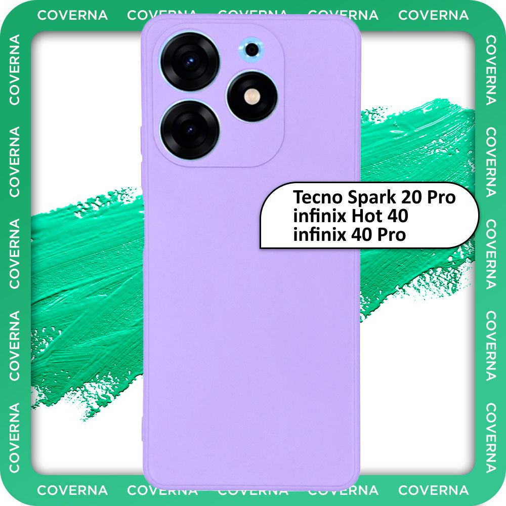 Чехол на Tecno Spark 20 Pro, infinix Hot 40, 40 pro для Техно Спарк 20 про, Инфиникс Хот 40, 40 про, #1