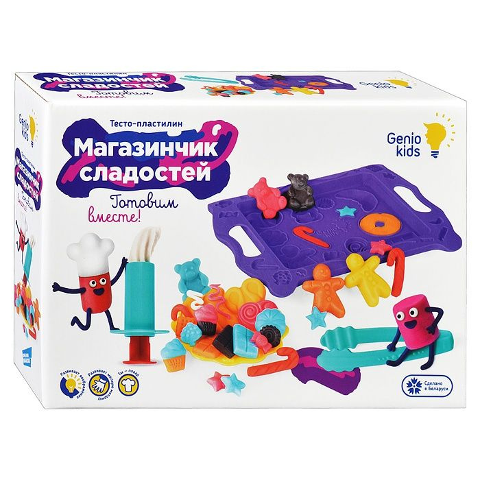 Набор для лепки Genio Kids детский "Магазинчик сладостей", в коробке (TA2022)  #1