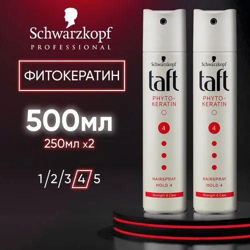 Taft лак для волос Phytokeratin, набор Тафт Фитокератин 2 шт по 250 мл  #1