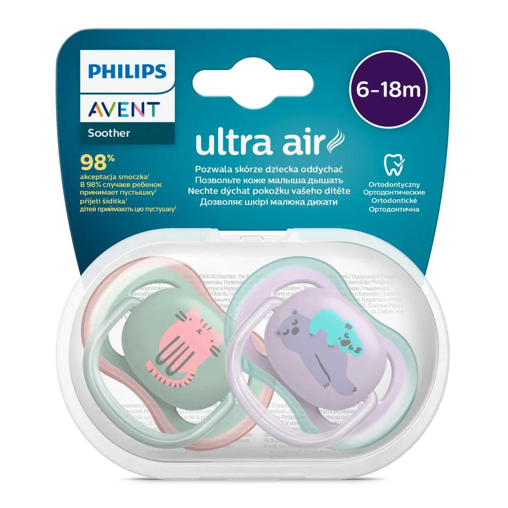 Пустышка Philips Avent Ultra air с футляром 6-18месяцев 2шт SCF085/18 #1