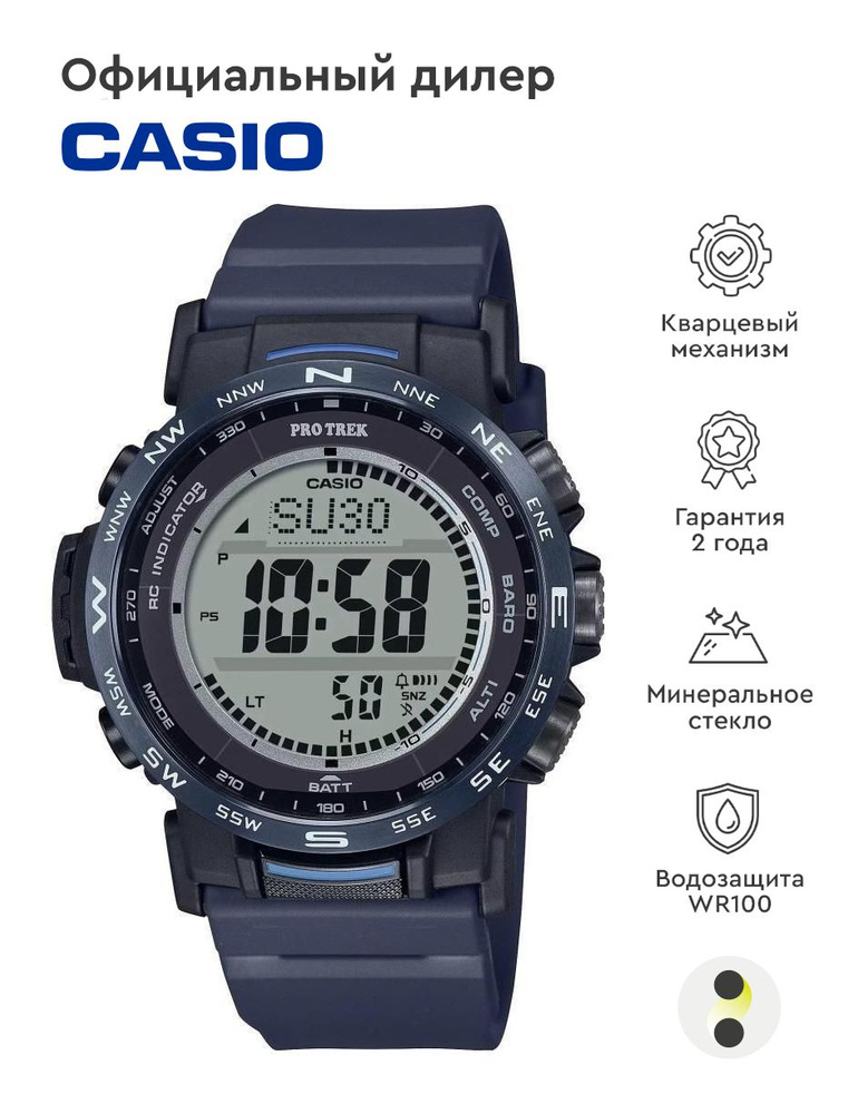 Мужские наручные часы Casio ProTrek PRW-35Y-2E #1